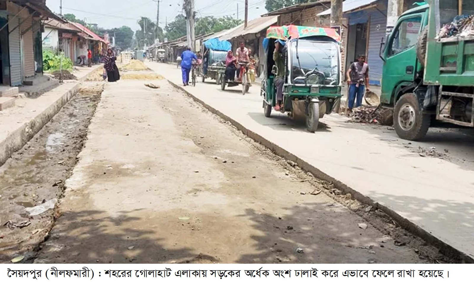 সৈয়দপুরে ২৫ কোটি টাকার সড়ক উন্নয়নকাজে ধীরগতি, বাড়ছে ভোগান্তি